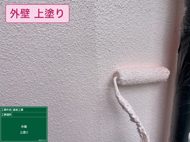 外壁上塗り