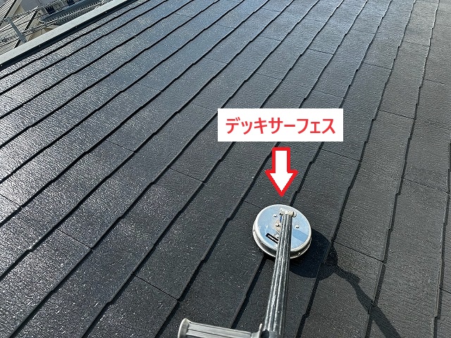 大阪市平野区にて塗装工事中の高圧洗浄作業をご紹介！屋根洗浄はデッキサーフェスを使って飛散防止＆強力洗浄！