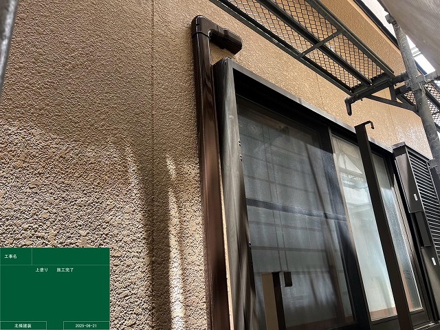 ホースカバー塗装完成