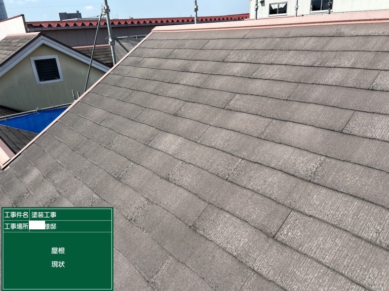 T様邸屋根塗装前