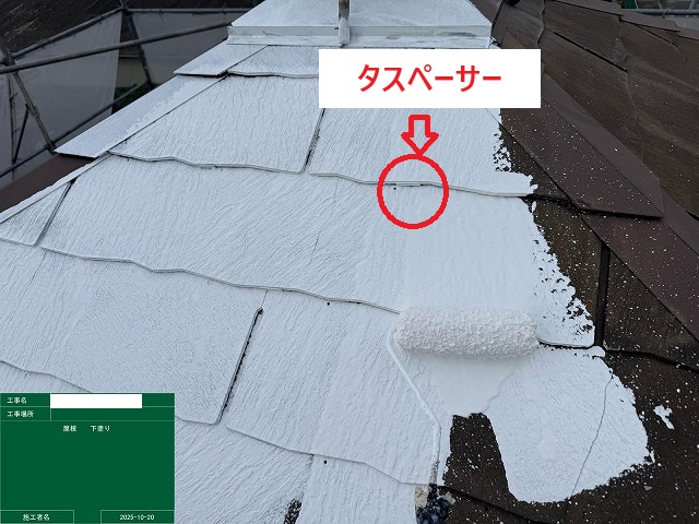 藤井寺市　タスペーサー