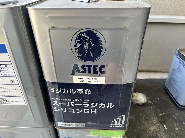 ラジカル制御型塗料