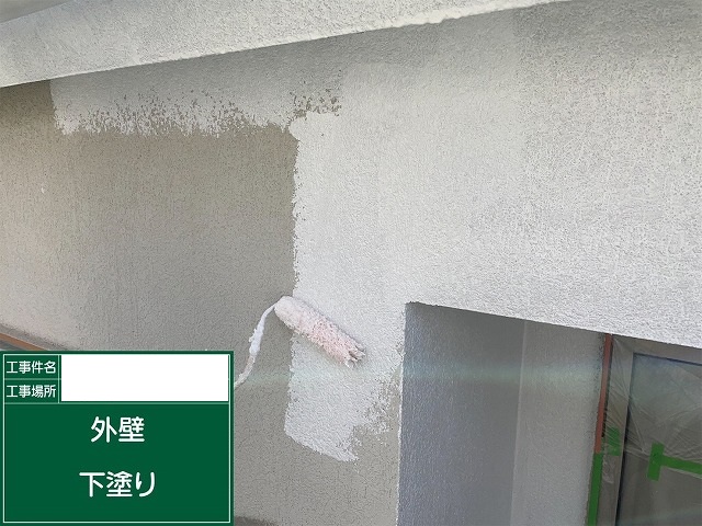 フィラーを塗装